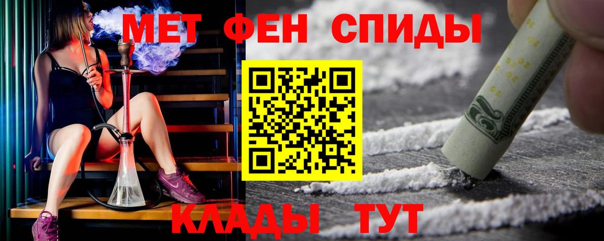 маркетплейс наркотические препараты  Amphetamine  Вход с VPN  АМФ VHQ  Ялуторовск 