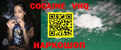MDMA Premium VHQ Можга