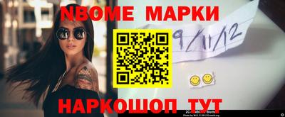 круглые Нальчик