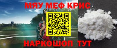круглые Нальчик
