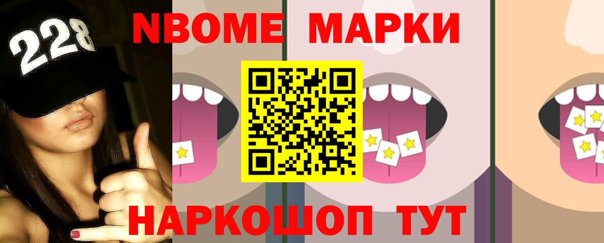 Ялуторовск  ЛСД экстази  LSD-25 экстази кислота  Вход с VPN  Лсд 25 экстази кислота 
