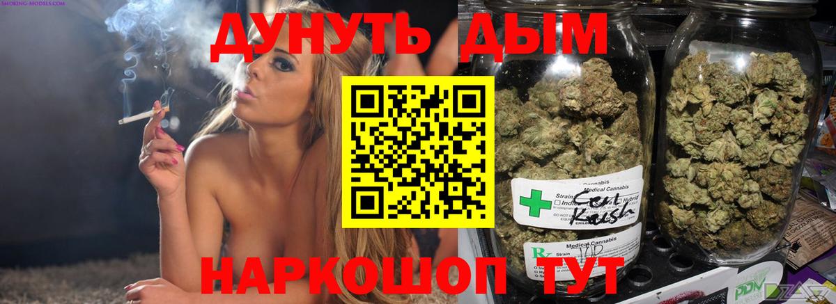 Конопля VHQ  Вход с VPN  Марихуана индика  Бошки марихуана MAZAR  Ялуторовск 